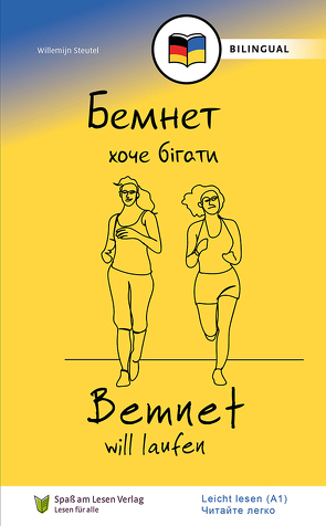 Бемнет хоче бігати / Bemnet will laufen (UKR/DE) von Goretska,  Oksana, Laug-Woldringh,  Joachim, Spass am Lesen Verlag, Steutel,  Willemijn