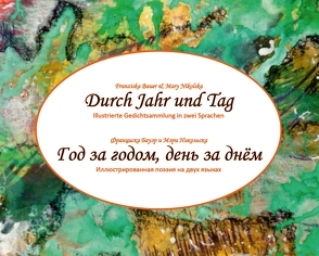 Год за годом, день за днём – Durch Jahr und Tag von Bauer,  Franziska, Nikolska,  Mary