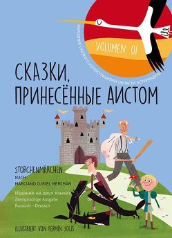 Сказки, принесённые аистом – Storchenmärchen Vol. 1 von Barcia Mendo,  Enrique, Curiel Merchán,  Marciano, Kotikova,  Ekaterina, Martens,  Hanna, Pérez Parejo,  Ramón, Sólis,  Fermín, Soto Vázquez,  José