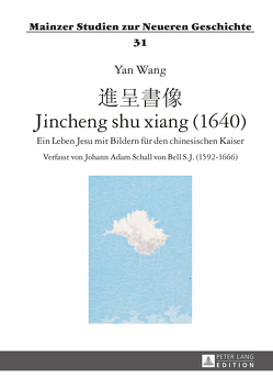 進呈書像 – Jincheng shu xiang (1640) von Wang,  Yan