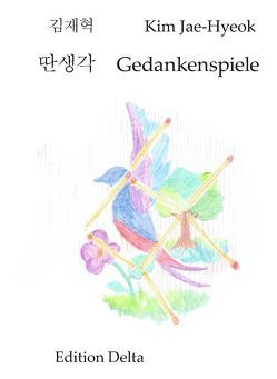 딴생각 – Gedankenspiele von Burghardt,  Juana, Kim,  Jae-Hyeok, Lehmann,  Tobias