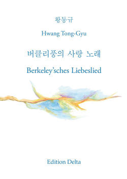 버클리풍의 사랑 노래 – Berkeley’sches Liebeslied von Burghardt,  Juana, Hwang,  Tong-gyu, Kim,  Kyung-hee, Opitz-Chen,  Bettina