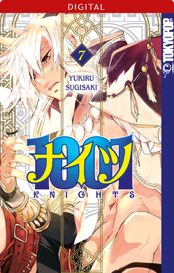 1001 Knights 07 von Sugisaki,  Yukiru