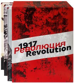 1917. Revolution