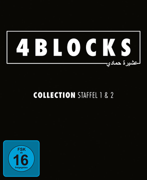 4 Blocks – Collection – Staffel 1+2 (5 DVDs) original uncut version von Hirschbiegel,  Oliver, Kren,  Marvin, Yildirim,  Özgür
