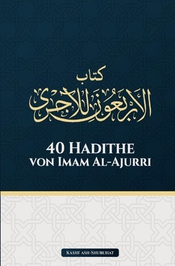 40 Hadithe von Imam al-Ajurri von Media,  Kashfushubuhat
