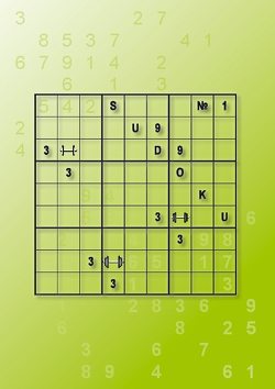 99 Sudoku von Scheller,  Artem