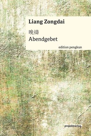 Abendgebet von Zongdai,  Liang