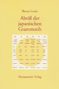 Abriss der japanischen Grammatik auf der Grundlage der klassischen Schriftsprache von Lewin,  Bruno