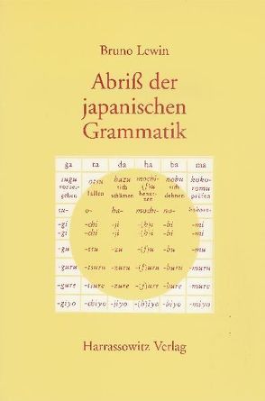 Abriss der japanischen Grammatik auf der Grundlage der klassischen Schriftsprache von Lewin,  Bruno