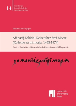 Afanasij Nikitin: Reise über drei Meere (Xoženie za tri morja, 1468-1474) von Kempgen,  Sebastian, Nikitin,  Afanasij