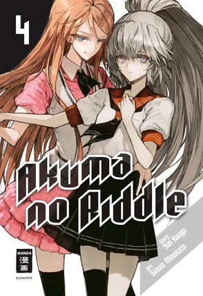 Akuma no Riddle 04 von Aoki,  Ai, Kouga,  Yun, Minakata,  Sunao