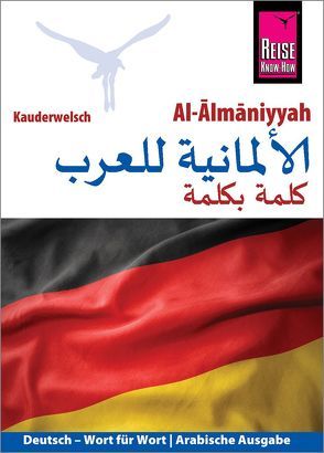 Al-Almāniyyah (Deutsch als Fremdsprache, arabische Ausgabe) von Cabur,  Mohamed