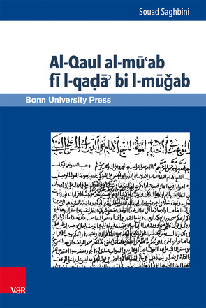 Al-Qaul al-mu’ab fi l-qada‘ bi l-mugab von Saghbini,  Souad
