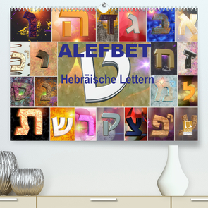 Alefbet Hebräische Lettern (Premium, hochwertiger DIN A2 Wandkalender 2022, Kunstdruck in Hochglanz) von Switzerland Marena Camadini www.kavodedition.com,  kavod-edition