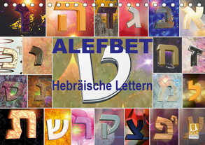 Alefbet Hebräische Lettern (Tischkalender 2020 DIN A5 quer) von Switzerland Marena Camadini www.kavodedition.com,  kavod-edition