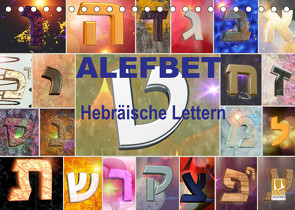 Alefbet Hebräische Lettern (Tischkalender 2022 DIN A5 quer) von Switzerland Marena Camadini www.kavodedition.com,  kavod-edition