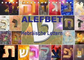 Alefbet Hebräische Lettern (Tischkalender 2023 DIN A5 quer) von Switzerland Marena Camadini www.kavodedition.com,  kavod-edition
