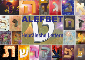 Alefbet Hebräische Lettern (Wandkalender 2020 DIN A2 quer) von Switzerland Marena Camadini www.kavodedition.com,  kavod-edition