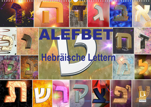 Alefbet Hebräische Lettern (Wandkalender 2022 DIN A2 quer) von Switzerland Marena Camadini www.kavodedition.com,  kavod-edition