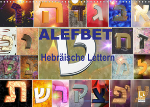 Alefbet Hebräische Lettern (Wandkalender 2022 DIN A3 quer) von Switzerland Marena Camadini www.kavodedition.com,  kavod-edition
