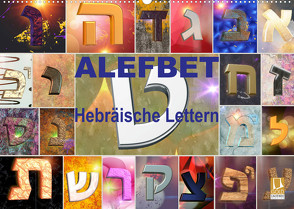 Alefbet Hebräische Lettern (Wandkalender 2023 DIN A2 quer) von Switzerland Marena Camadini www.kavodedition.com,  kavod-edition