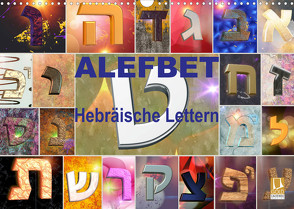 Alefbet Hebräische Lettern (Wandkalender 2023 DIN A3 quer) von Switzerland Marena Camadini www.kavodedition.com,  kavod-edition