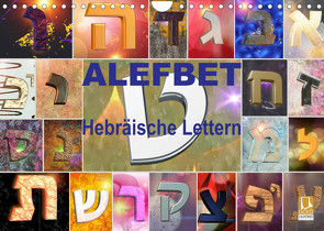 Alefbet Hebräische Lettern (Wandkalender 2023 DIN A4 quer) von Switzerland Marena Camadini www.kavodedition.com,  kavod-edition
