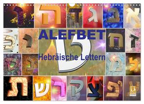 Alefbet Hebräische Lettern (Wandkalender 2024 DIN A3 quer), CALVENDO Monatskalender von Switzerland Marena Camadini www.kavodedition.com,  kavod-edition