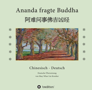Ananda fragte Buddha von Kröber,  Shay Whar