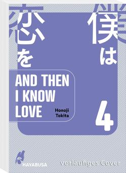And Then I Know Love 4 von Kaiba,  Kaito, Tokita,  Honoji