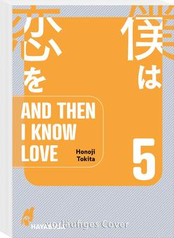 And Then I Know Love 5 von Kaiba,  Kaito, Tokita,  Honoji