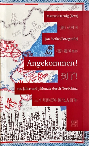 Angekommen! 100 Jahre und 3 Monate durch Nordchina. von China Intercontinental Press, Marcus Hernig & Jan Siefke