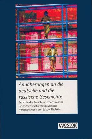 Annäherungen an die deutsche und die russische Geschichte von Borosnjak,  Alexander, Drabkin,  Jakow, Drushinina,  Elena, Franke,  Peter, Kortschagina,  Marianna, Kulinitsch,  Iwan, Rapoport,  Walerie, Schalimow,  Wladimir, Wollenweber,  Britta