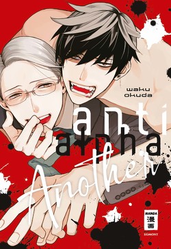 Anti Alpha Another von Kamada,  Tabea, Okuda,  Waku