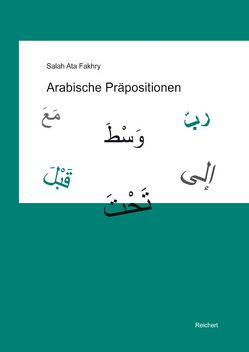 Arabische Präpositionen von Fakhry,  Salah