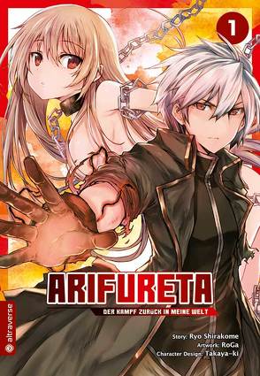 Arifureta – Der Kampf zurück in meine Welt 01 von RoGa, Shirakome,  Ryo, Stamm,  Katrin, Takaya-ki