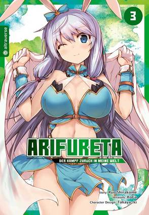 Arifureta – Der Kampf zurück in meine Welt 03 von Kowalsky,  Yuki, RoGa, Shirakome,  Ryo, Takaya-ki