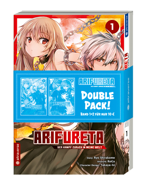 Arifureta – Der Kampf zurück in meine Welt Double Pack 01 & 02 von RoGa, Shirakome,  Ryo, Stamm,  Katrin, Takaya-ki