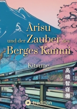 Arisu und der Zauber des Berges Kamui – Band 1 von Droste,  Annette, Takahashi,  Chinuna