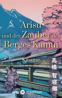 Arisu und der Zauber des Berges Kamui – Band 1 von Droste,  Annette, Takahashi,  Chinuna