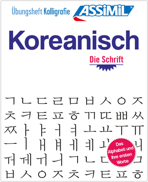 ASSiMiL Koreanisch – Die Hangeul-Schrift – Übungsheft von ASSiMiL GmbH