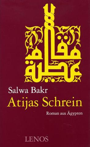 Atijas Schrein von Bakr,  Salwa, Fähndrich,  Hartmut