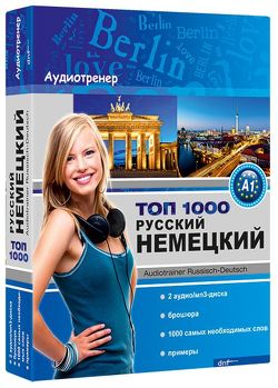 Audiotrainer TOP 1000 Russisch