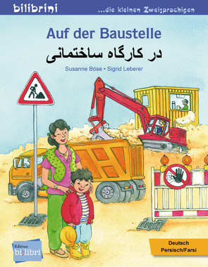 Auf der Baustelle von Böse,  Susanne