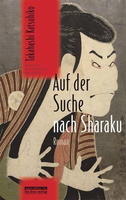 Auf der Suche nach Sharaku von Hayasaki,  Yukari, Klopfenstein,  Eduard, Mangold,  Sabine, Takahashi,  Katsuhiko