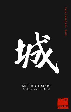 Auf in die Stadt von Zhang,  Yiwu