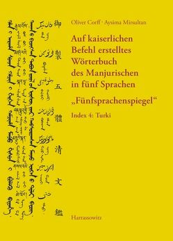 Auf kaiserlichen Befehl erstelltes Wörterbuch des Manjurischen in fünf Sprachen „Fünfsprachenspiegel“ von Corff,  Oliver, Mirsultan,  Aysima