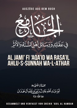 Auszüge aus dem Buch „al-Jami‘ fi ’Aqa’id wa Rasa’il Ahlu-s-Sunnah wa-l-Athar“ von Al Hamdan,  Adil