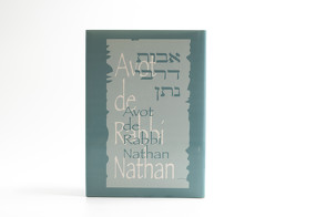 Avot de Rabbi Nathan von Pollak,  Kaim, Selig,  Edouard
